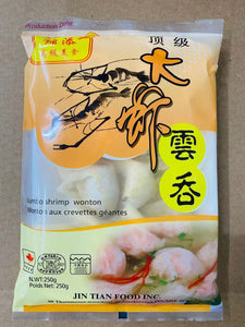锦添 大虾云吞 Jumbo shrimp wonton 250g