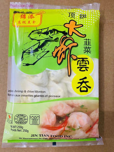 锦添 大虾韭菜云吞 Jumbo shrimp & chive wonton 250g