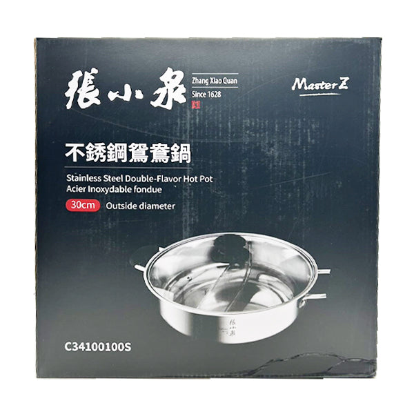 Zhangxiaoquan stainless steel double flavor hot pot 30cm张小泉火锅 30cm