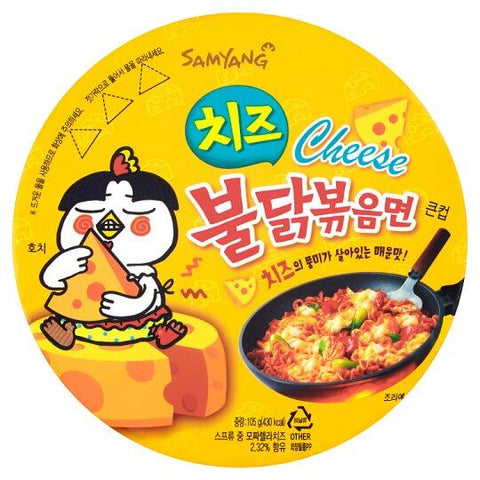 Samyang cheese ramen bowl 110g