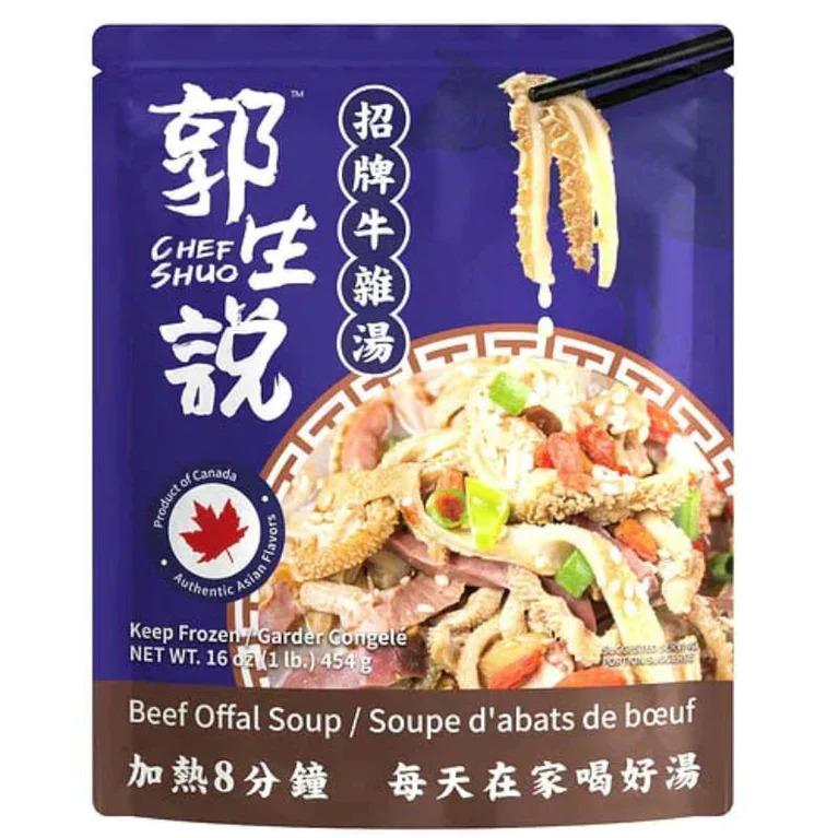 郭生说 招牌牛杂汤 Beef Offal Soup 454g