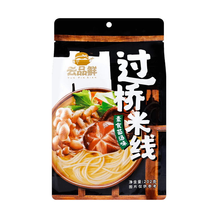 云品鲜 过桥米线 素食菌汤味 instant rice noodle mushroom flavor 220g