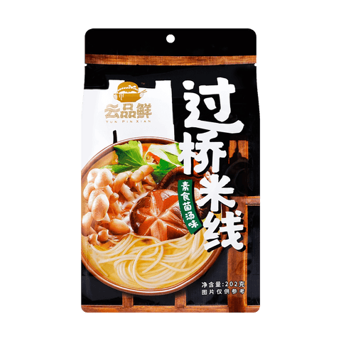云品鲜 过桥米线 素食菌汤味 instant rice noodle mushroom flavor 220g