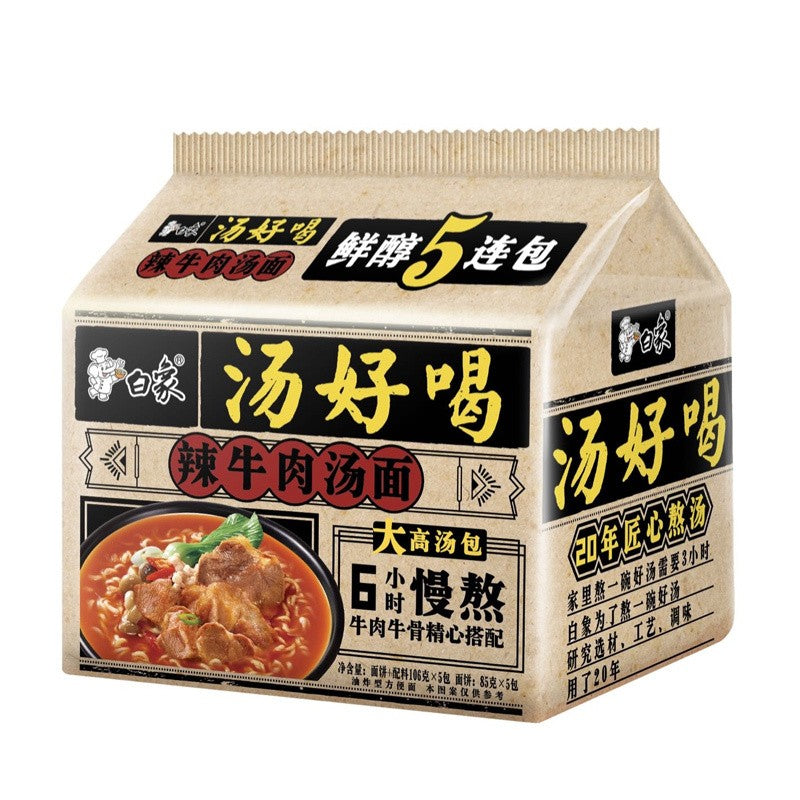 白象 辣牛肉味汤面 Artificial spicy beef noodle soup noodle 113gx5