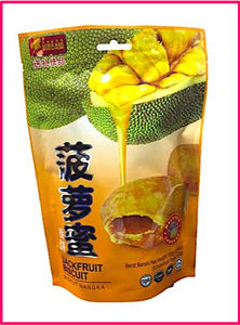 Jackfruit biscuit 132g