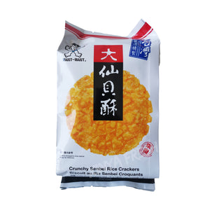 旺旺 大仙贝酥 crunchy senbei rice crackers 有税