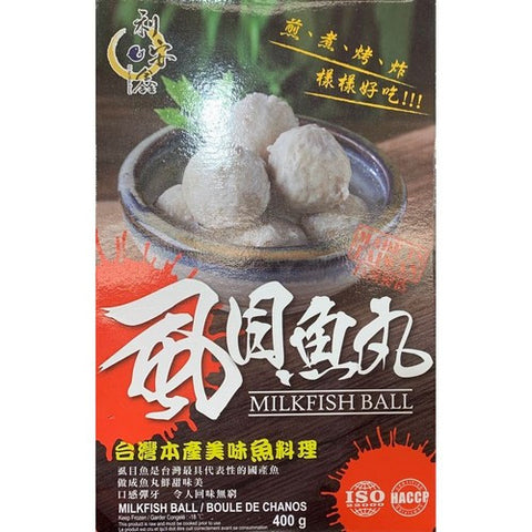利安鑫鱼丸 Milkfish ball 400g