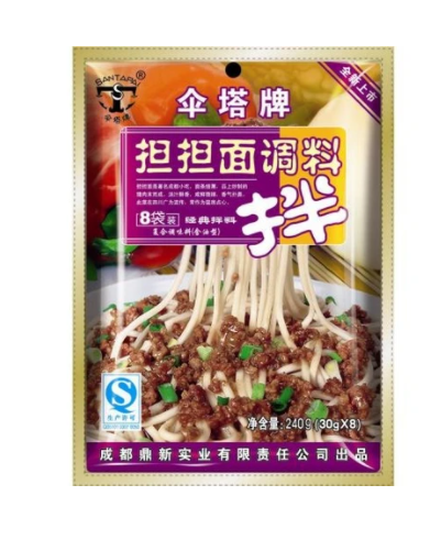 伞塔牌担担面调味料复合型 seasoning for dandan noodle 240g*8