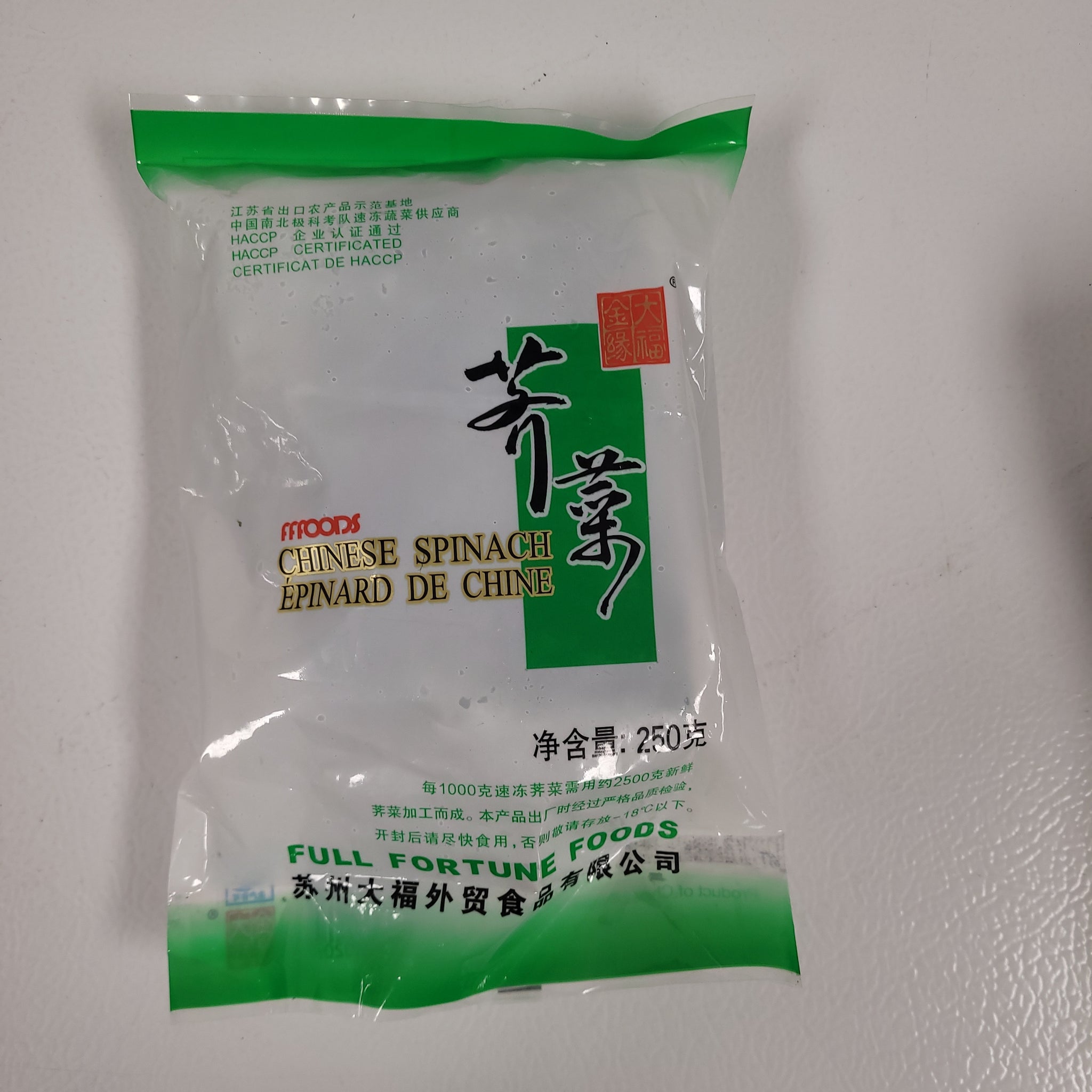 荠菜  Chinese spinach 250g
