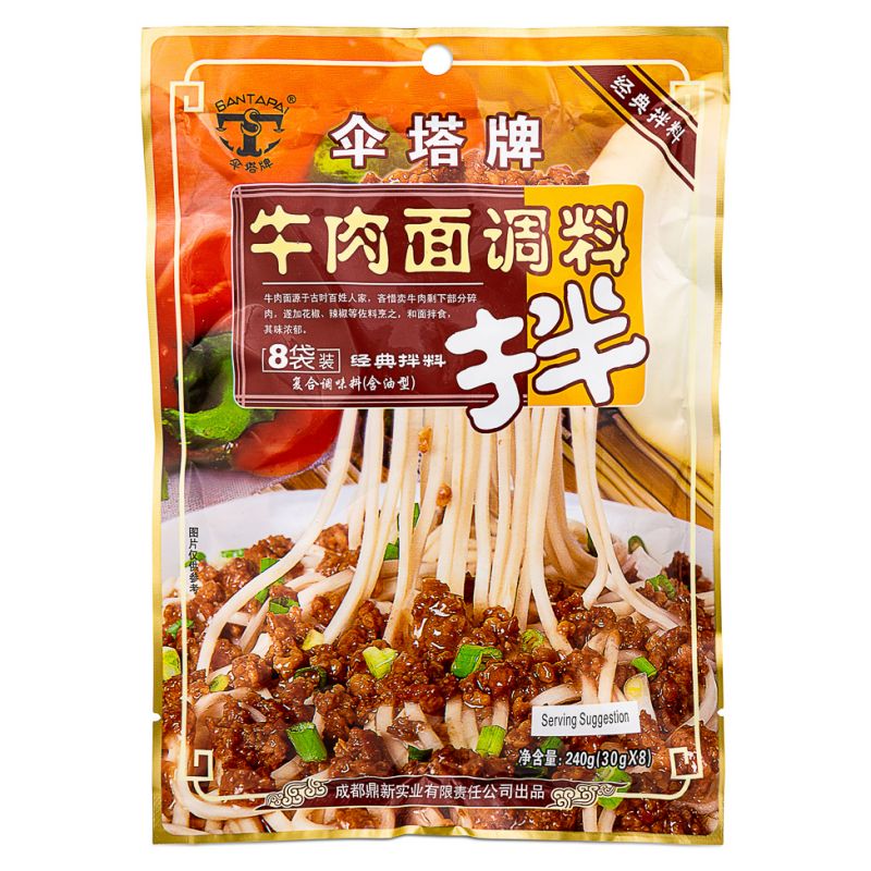 伞塔牌 牛肉拌面调料  seasoning for beef noodle 240g