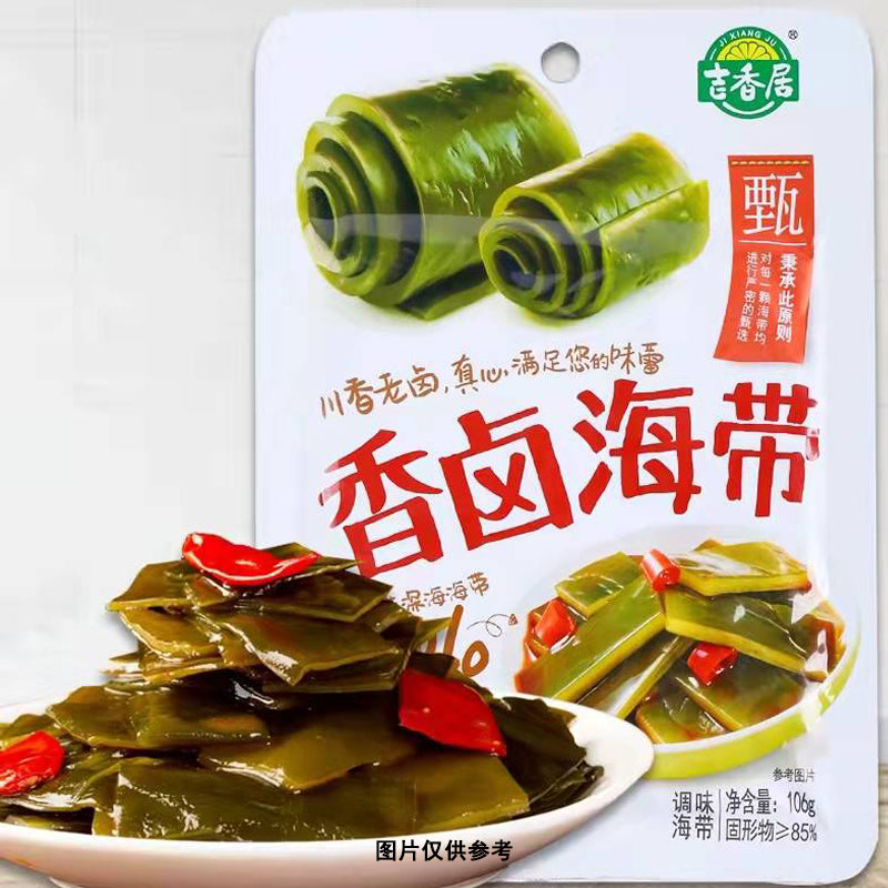 吉香居 香卤海带 Spicy Kelp 106g