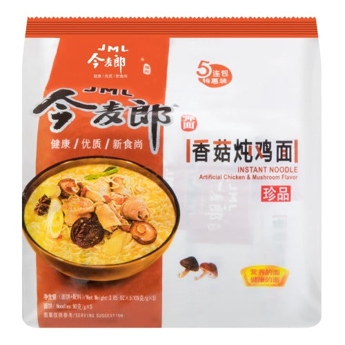 今麦郎珍品弹面香菇炖鸡面 5pc/bag 90g*5 JML instant noodle chicken mushroom flavor