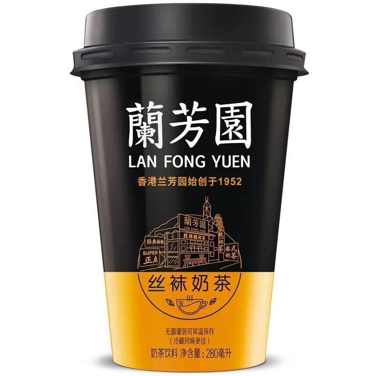 兰芳园 Lan Fong Yuen 丝袜奶茶 Hong Kong Milk Tea 280ml