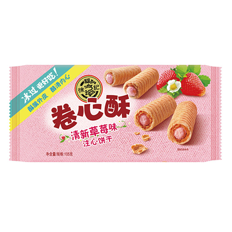 徐福记卷心酥-草莓味 Hsu Fu Chi Strawberry Flavoured Roller Cookie