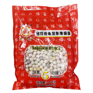 五福源 台湾快速型多彩珍珠粉圆 Wufu Yuan Topioca Pearl