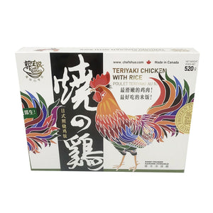 郭生说 Chef Shuo 日式照烧鸡饭 Teriyaki chicken with rice 520g