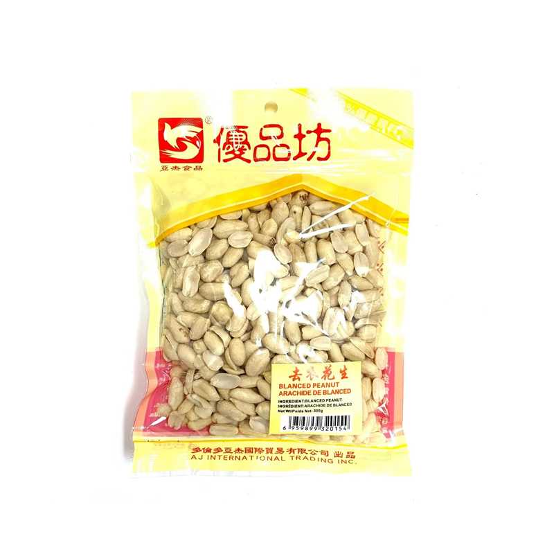 优品坊 去衣花生 Blanched peanut 300g
