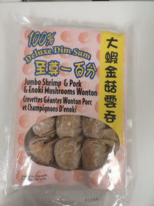 至尊一百 大虾金针菇云吞 Jumbo Shrip & Pork & Enoki Mushroom Wonton 250g