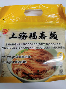 皇珠上海阳春面 Shanghai Noodles 1.816Kg