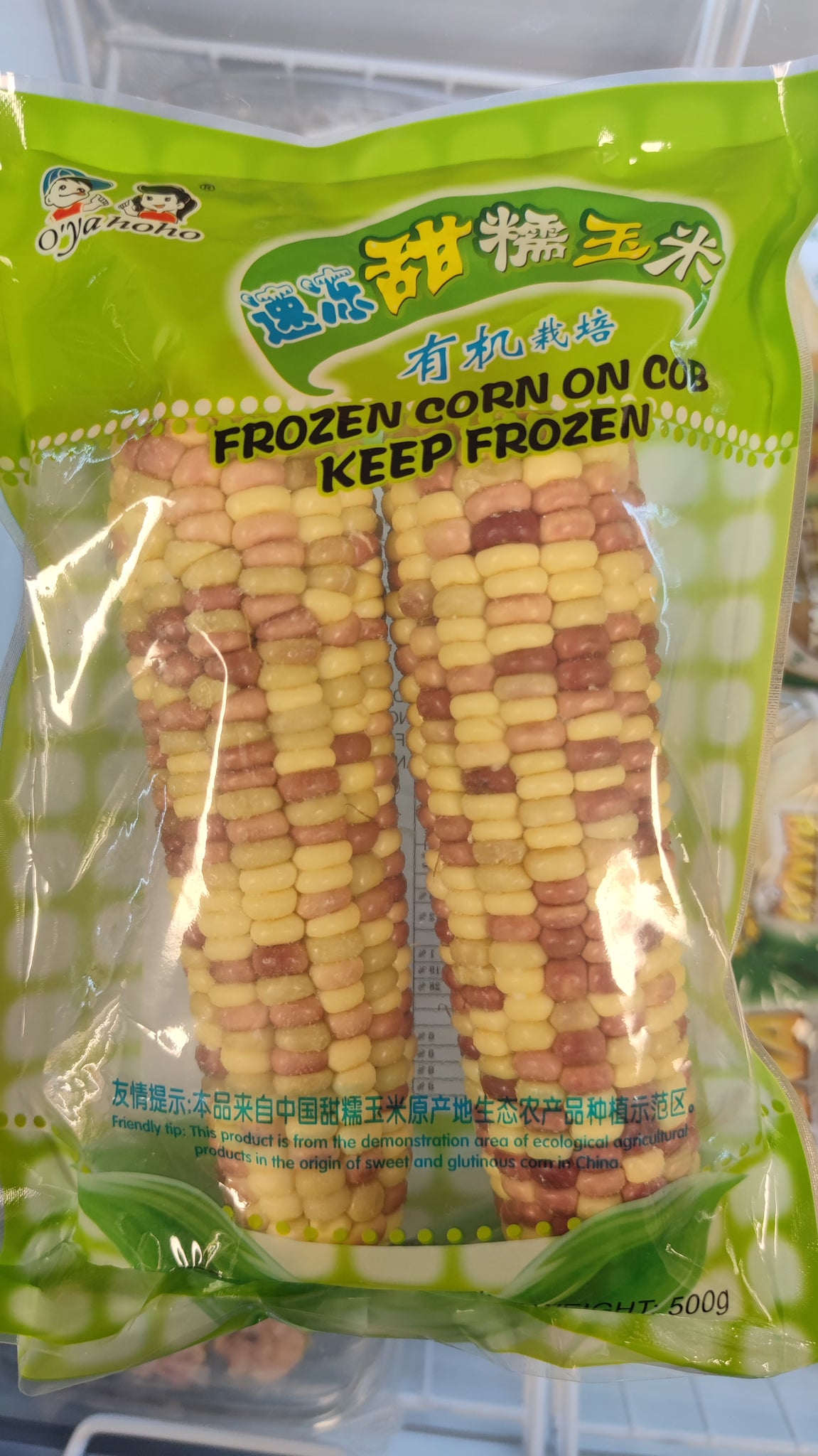 速冻甜糯玉米 Frozen corn on cob