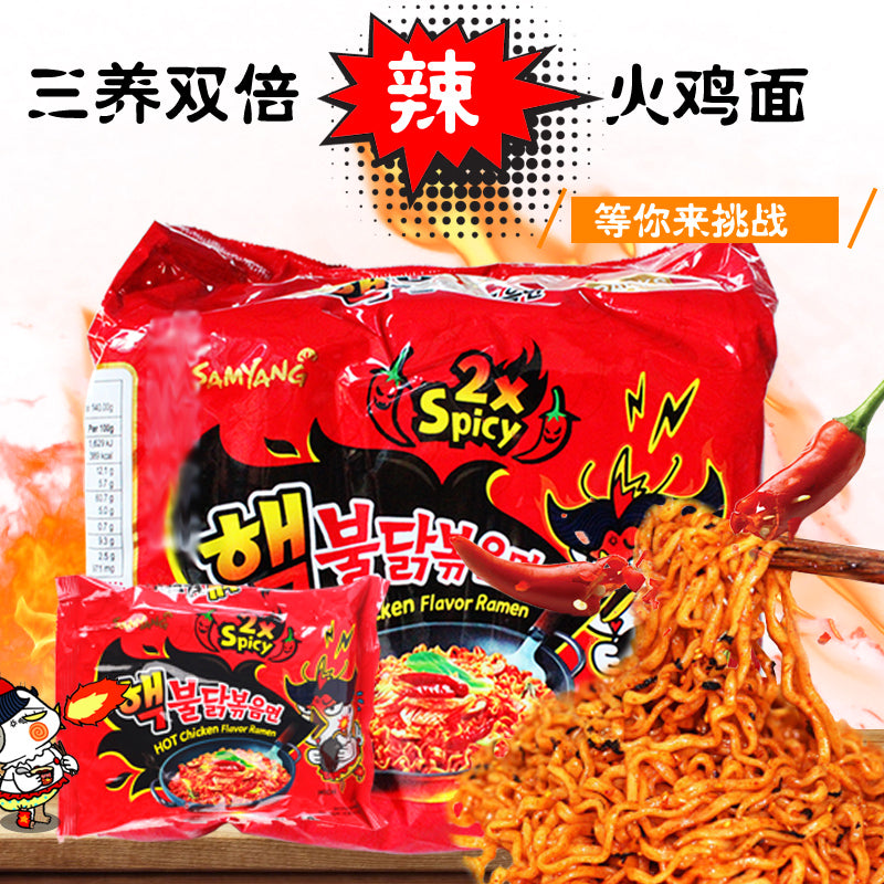 韩国三养双倍辣火鸡面140g*5 Samyang Ramen noodle Hot chicken flavor
