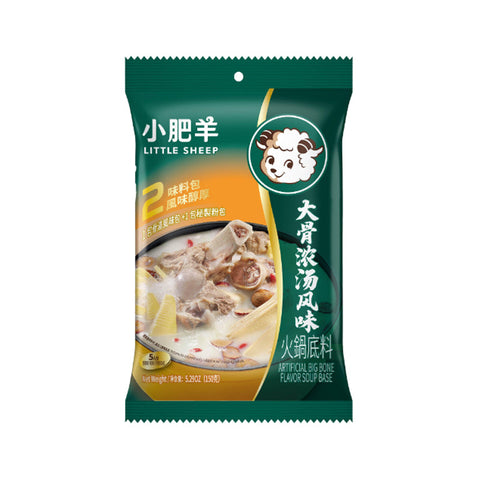 小肥羊 Little Sheep 大骨浓汤火锅底料 Big Bone Flavor Hot Pot Soup Base 150g