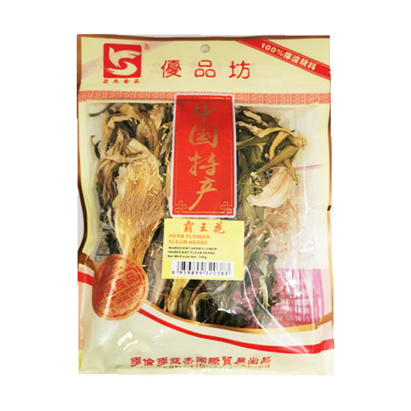 优品坊 霸王花 herb flower 100g