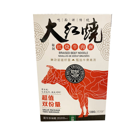 超值双份量红烧牛肉面 Braised Beef Noodle 1.38kg
