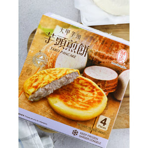 林生记 大甲芋头 芋头煎饼 Lam Sheng Kee Taro Pancakes 440g