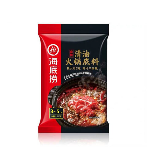 海底捞清油火锅底料麻辣 220g hot pot base spicy