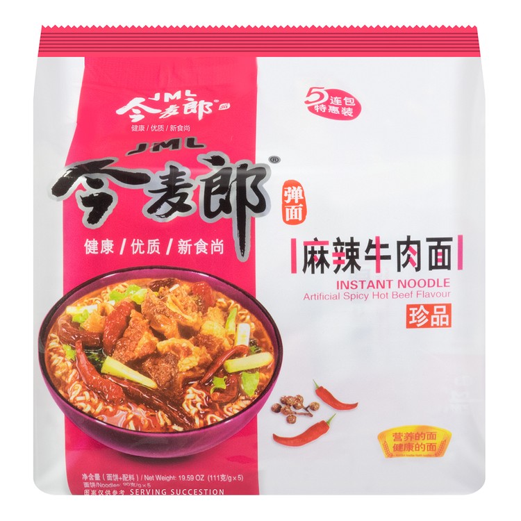 今麦郎珍品弹面麻辣牛肉面 5pc/bag 110g*5 JML Instant noodle Spicy beef