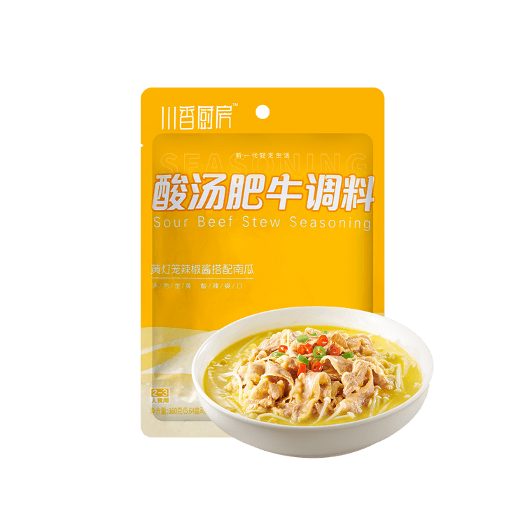 川香厨房 酸汤肥牛调料 sour beef stew seasoning 160g