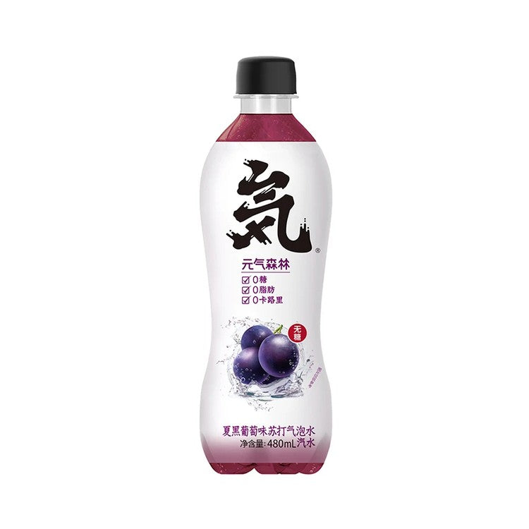 元气森林 GENKI 夏黑葡萄味苏打气泡水 Grape Flavor Sparkling Water 480ml