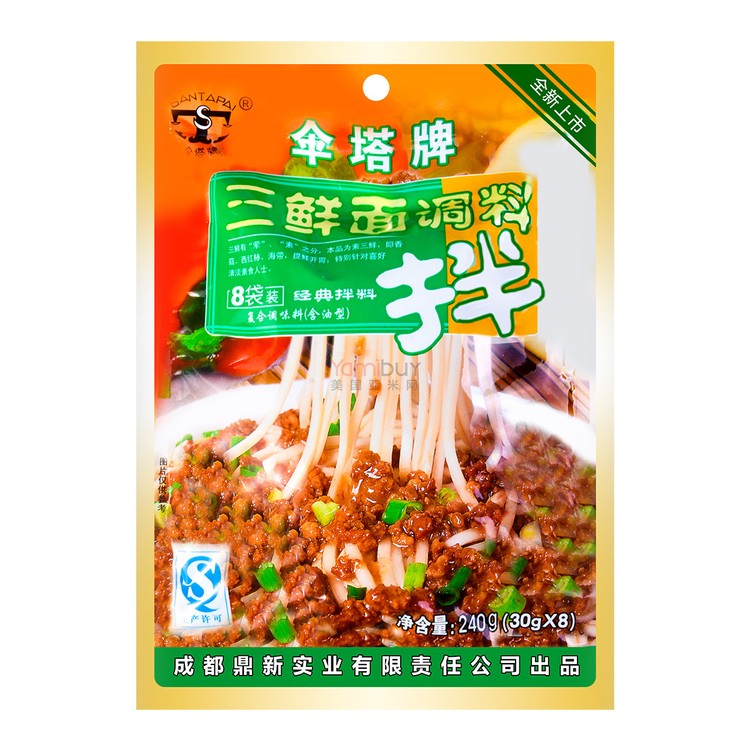 伞塔牌三鲜面调料240g seasoning for sanxian noodle