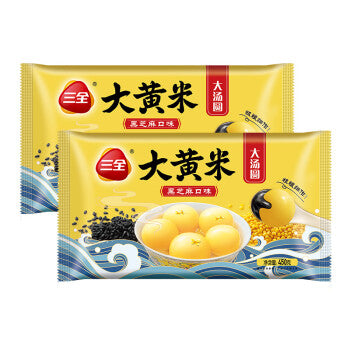 三全 大黄米 黑芝麻汤圆 400g