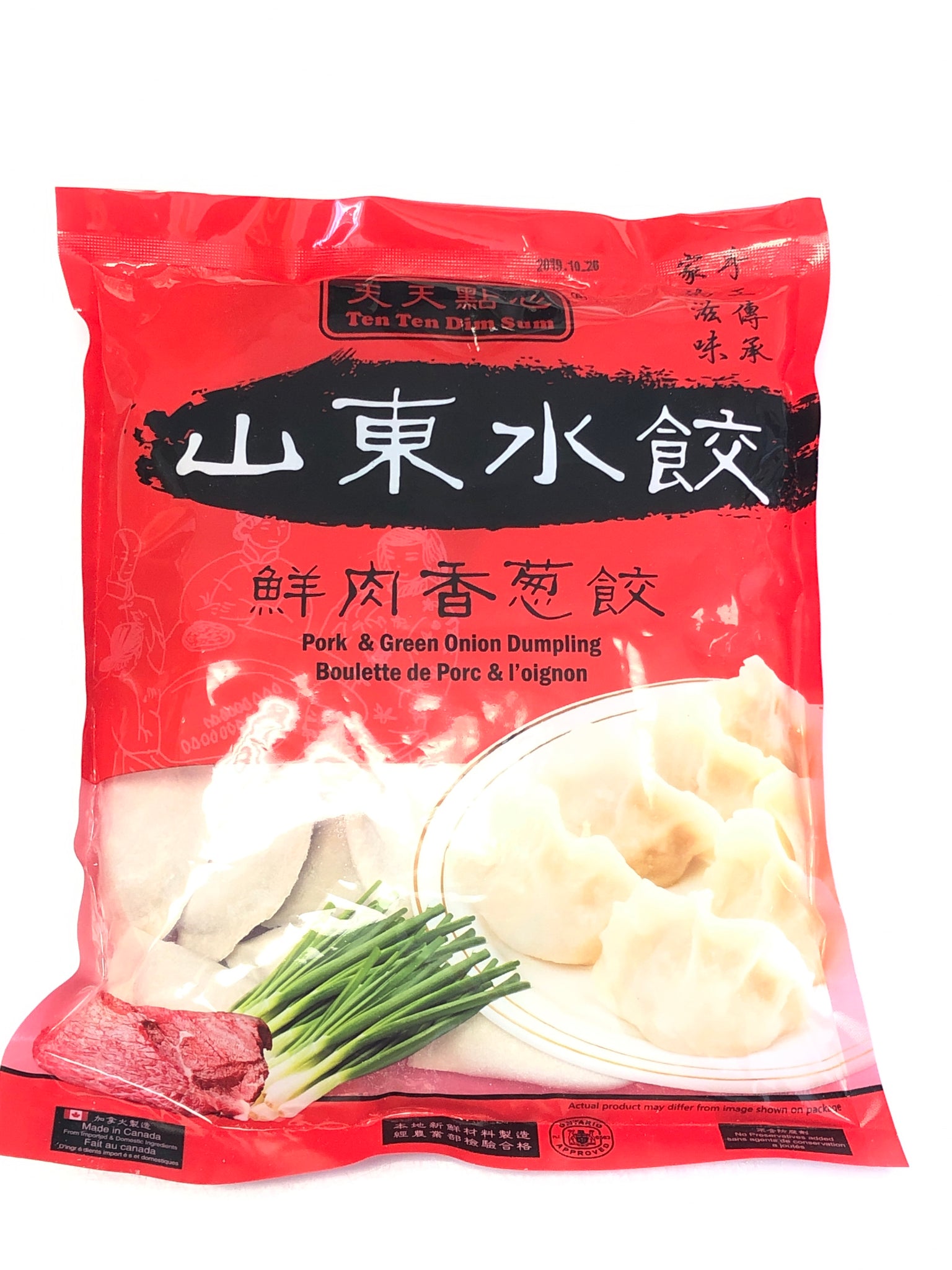 山东水饺鲜肉香葱饺 800g pork and green onion dumpling