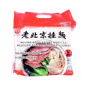 皇珠老北京挂面 Beijing Noodles 1.816Kg