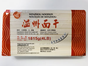温州面干 4L Wenzhou Noodle