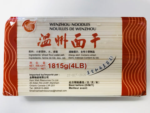 温州面干 4L Wenzhou Noodle