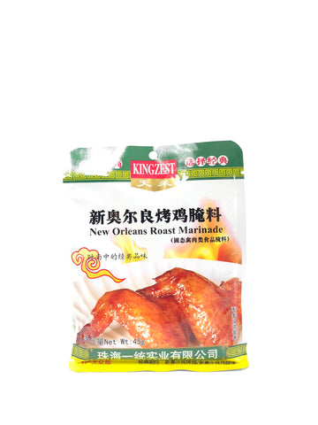 天禾新奥尔良烤鸡腌料45g/bag New Orleans Chicken Roast Marinade