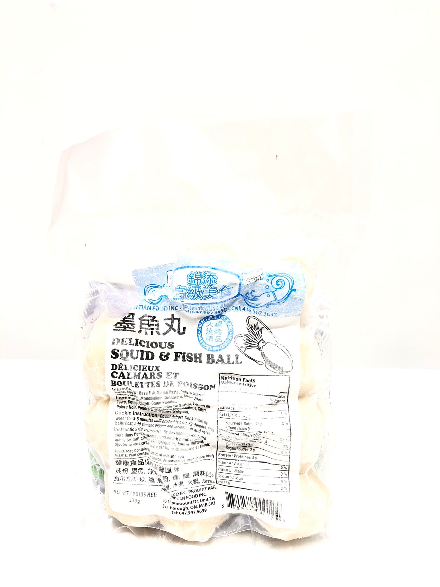 锦添墨鱼丸  JinTian cuttlefish ball