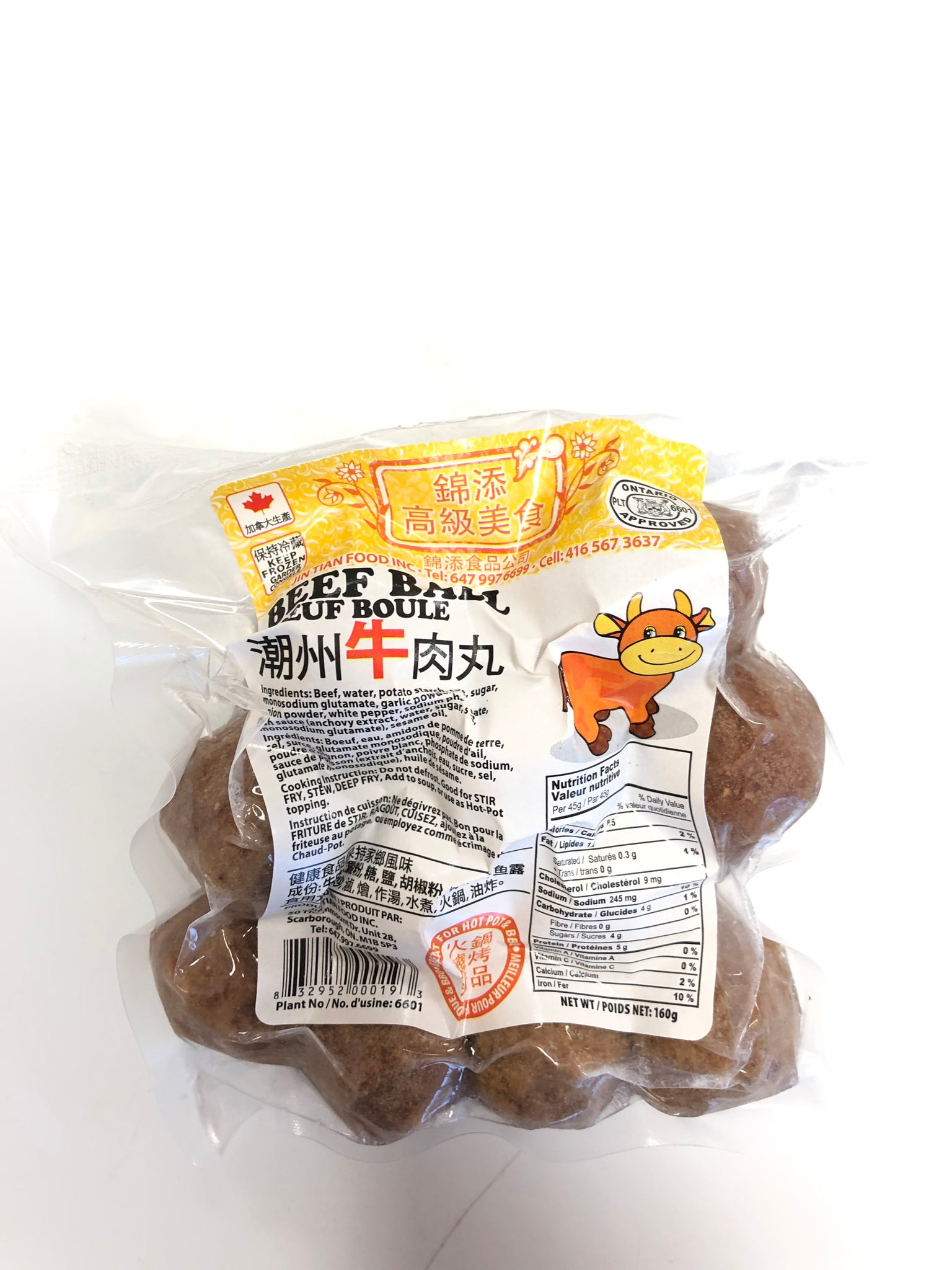 锦添潮州牛肉丸 Jintian chaozhou beef balls