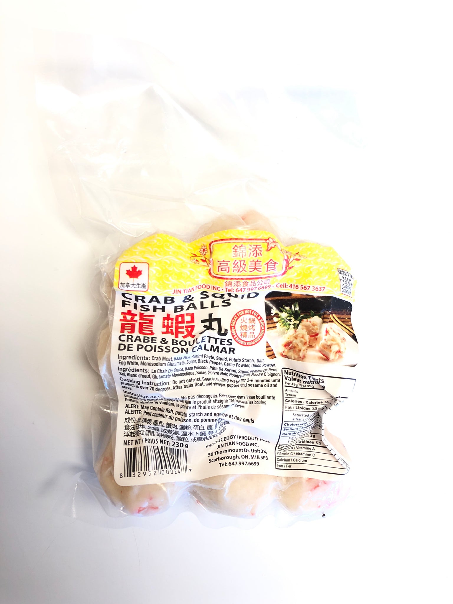 锦添龙虾丸 Crab & squid fish balls 230g