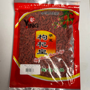 宁夏枸杞皇 Dried goji berries 454g
