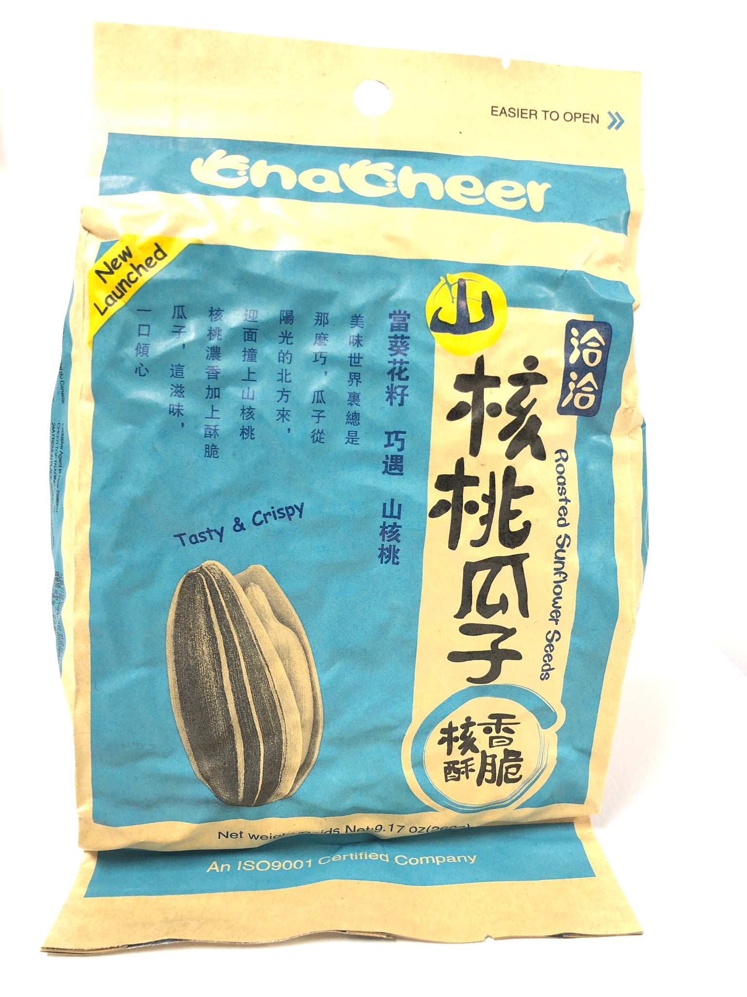 洽洽山核桃瓜子260g Roasted Sunflower Seeds
