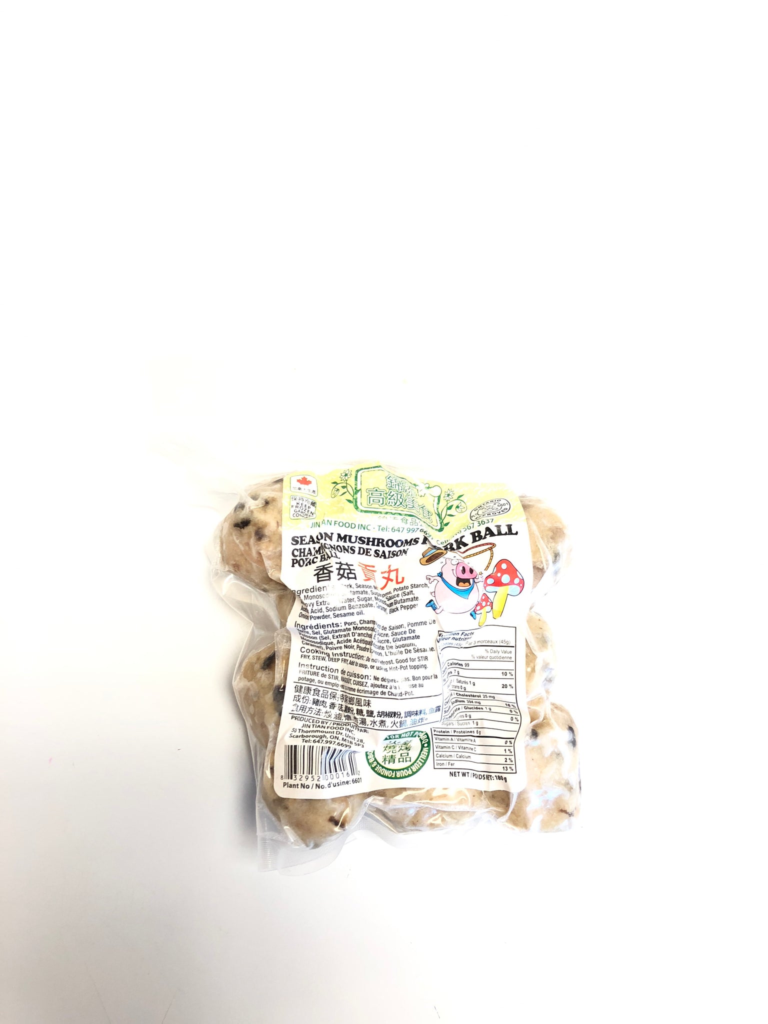 锦添香菇贡丸 Mushroom pork ball