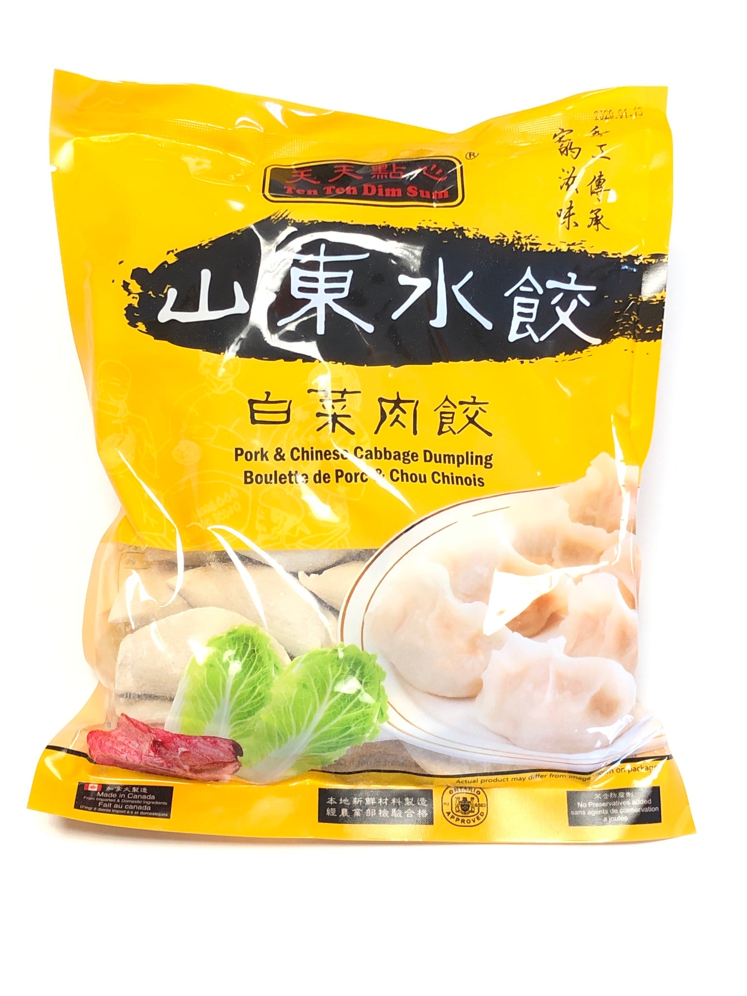 山东水饺白菜肉饺 800g pork & Chinese cabbage dumplingl
