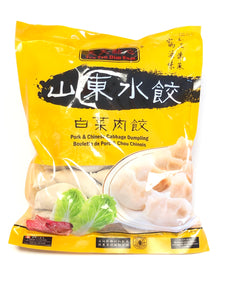 山东水饺白菜肉饺 800g pork & Chinese cabbage dumpling