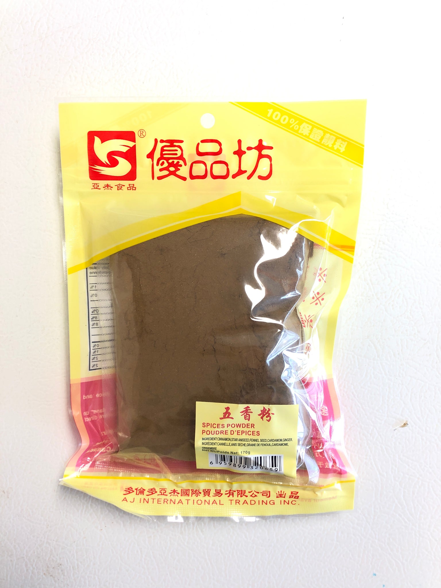 优品坊五香粉 170g spice powder
