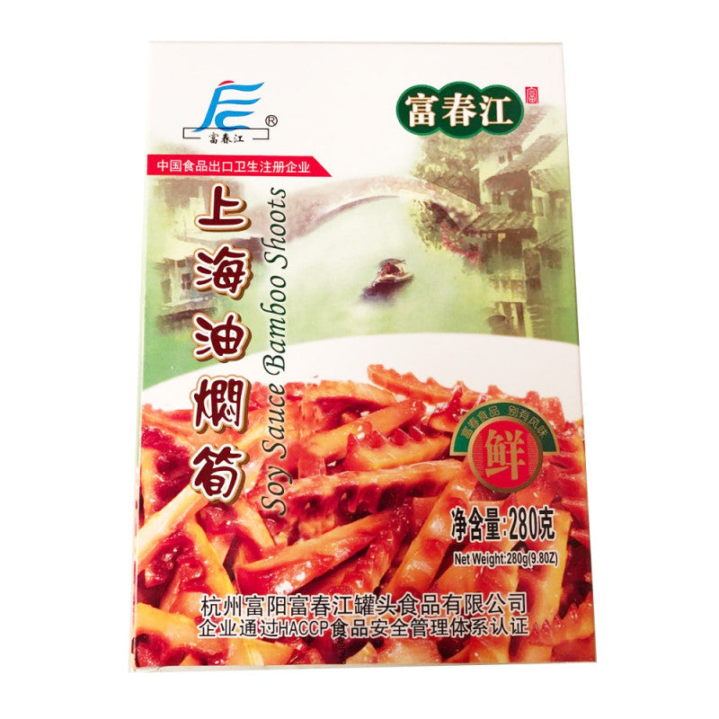 富春江上海油焖笋 FuChunJiang Soy Sauce Bamboo Shoots 280g